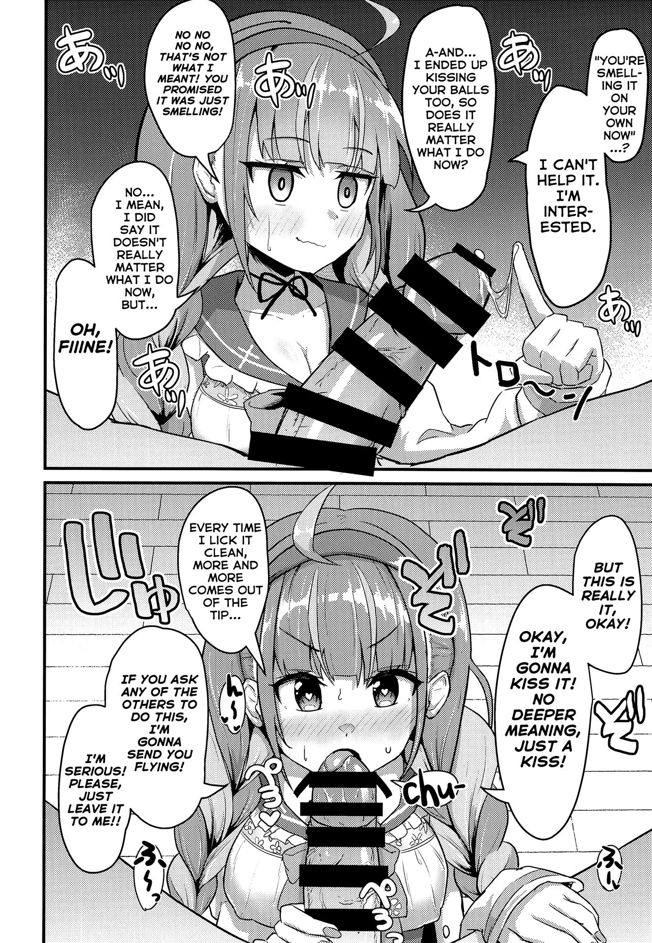 Onegaishimasu Ikkai dake de Ii no de Toriaezu Kaide Kudasai | Please! Just Once Is Fine, So Smell My Dick! page 7 full