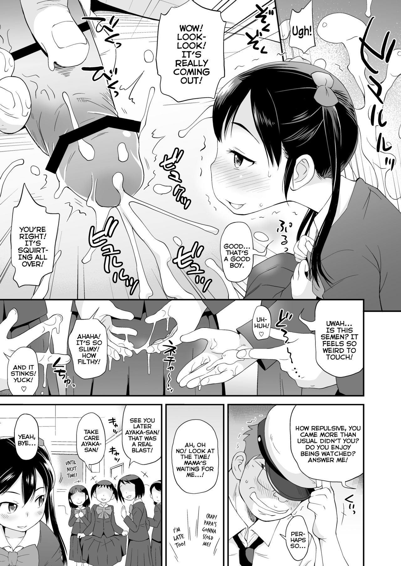 Ayaka-sama wa Untenshu no Chinpo wo Omocha ni Shisugite Shimatta | Ayaka-sama Underestimates Using her Chauffeur's Dick as a Plaything page 6 full