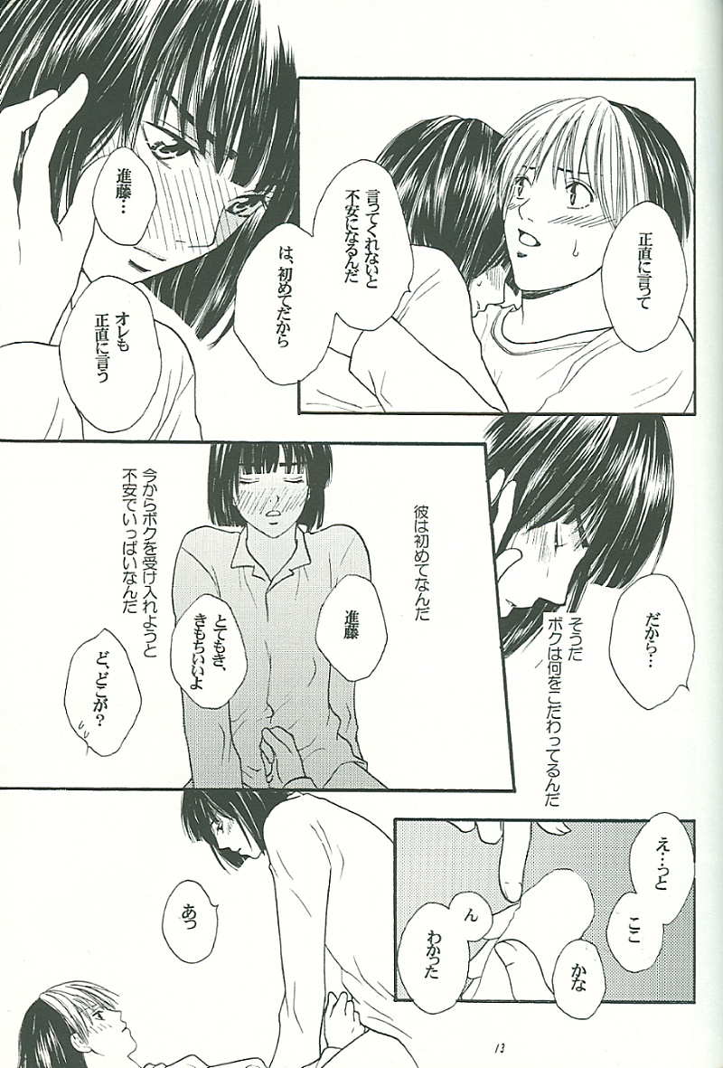 IT’S ON page 12 full