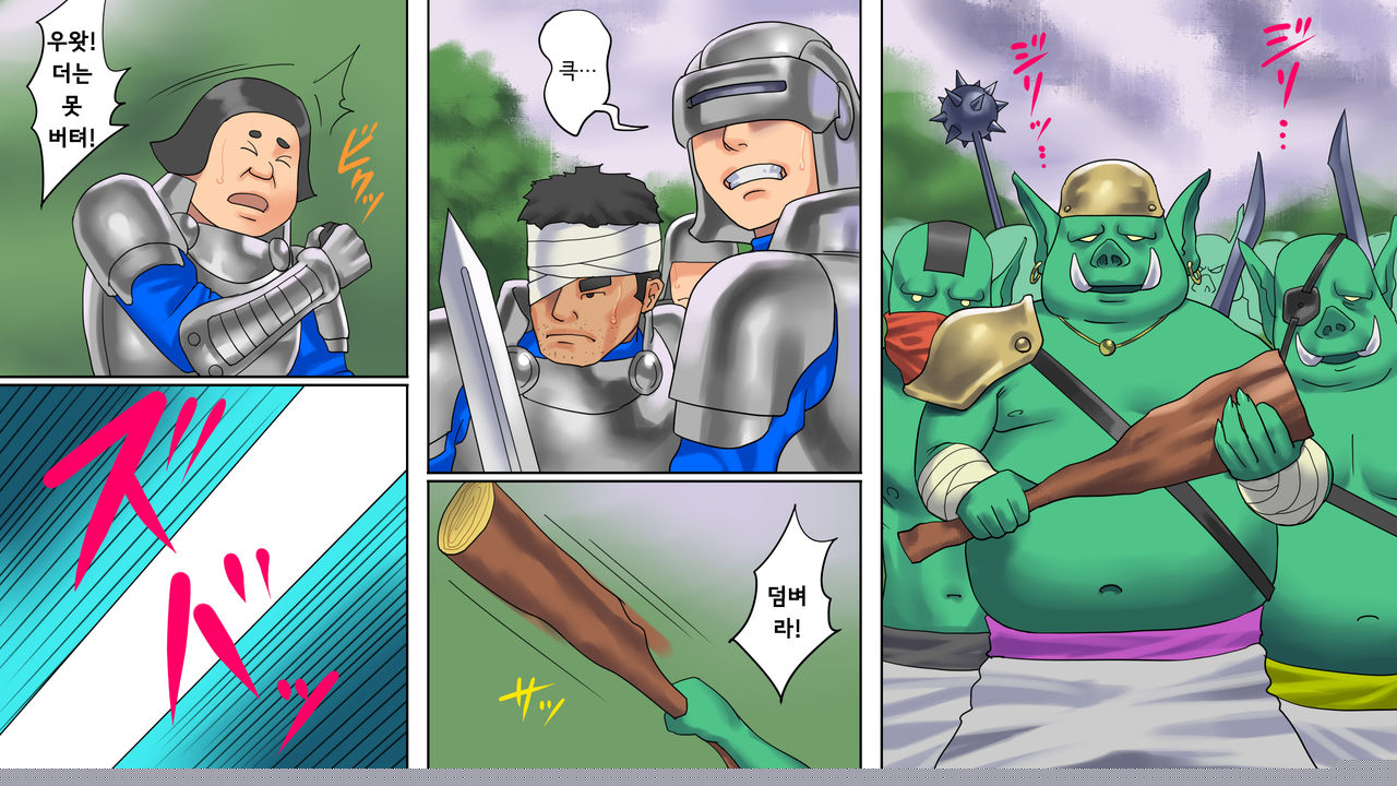 Seikishi Aquarius Chijoku no Nyotai Kaizouㅣ성기사 아크엘리어스 치욕의 여체개조 page 2 full