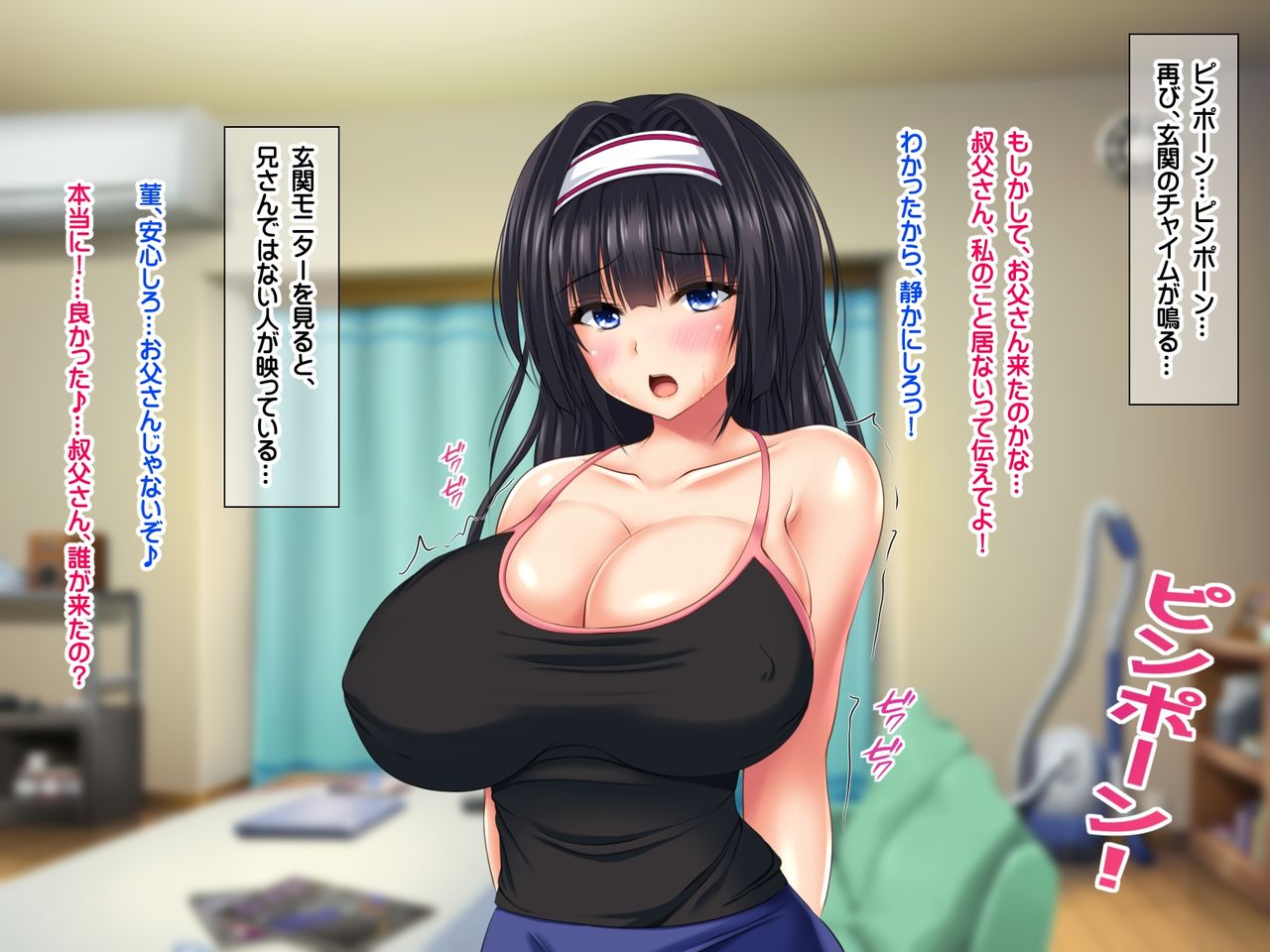 Kyonyuu Sugiru Oyako ni Kyochin de Dosukebe Haramase Oyakodon page 12 full