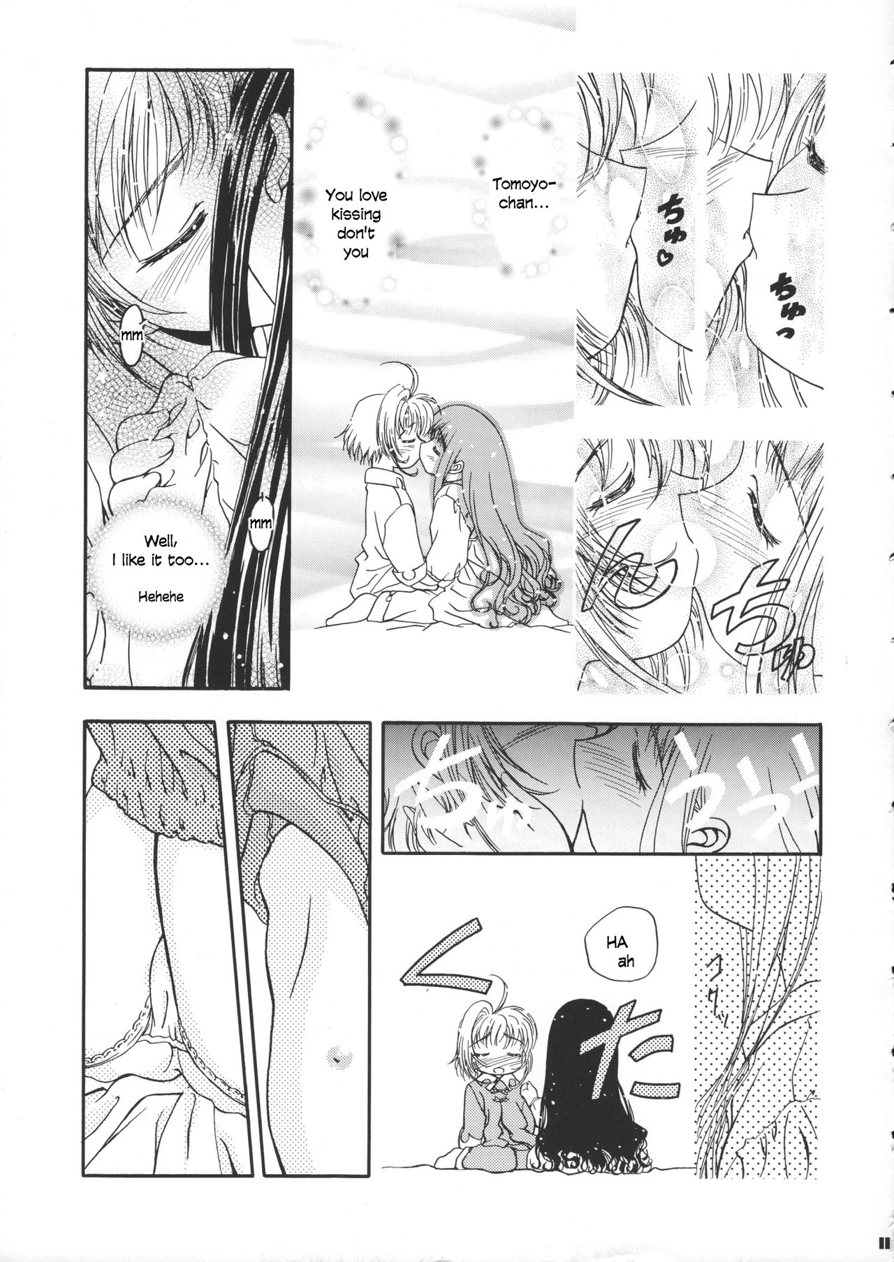 Sammy Sakura Soushuuhen Ch 1-4 page 12 full