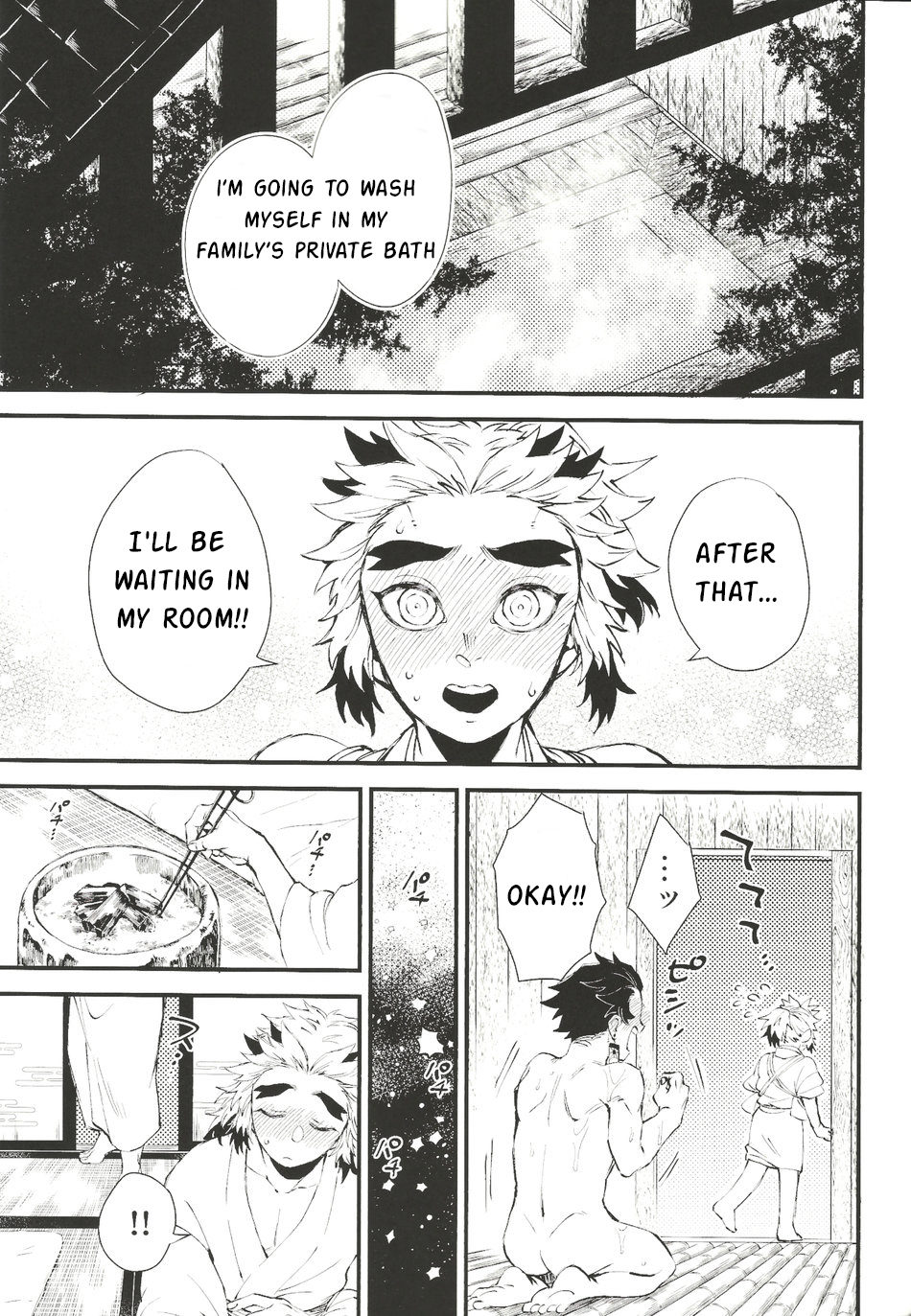 Soujuku na Koi Gokoro - Young Love page 12 full