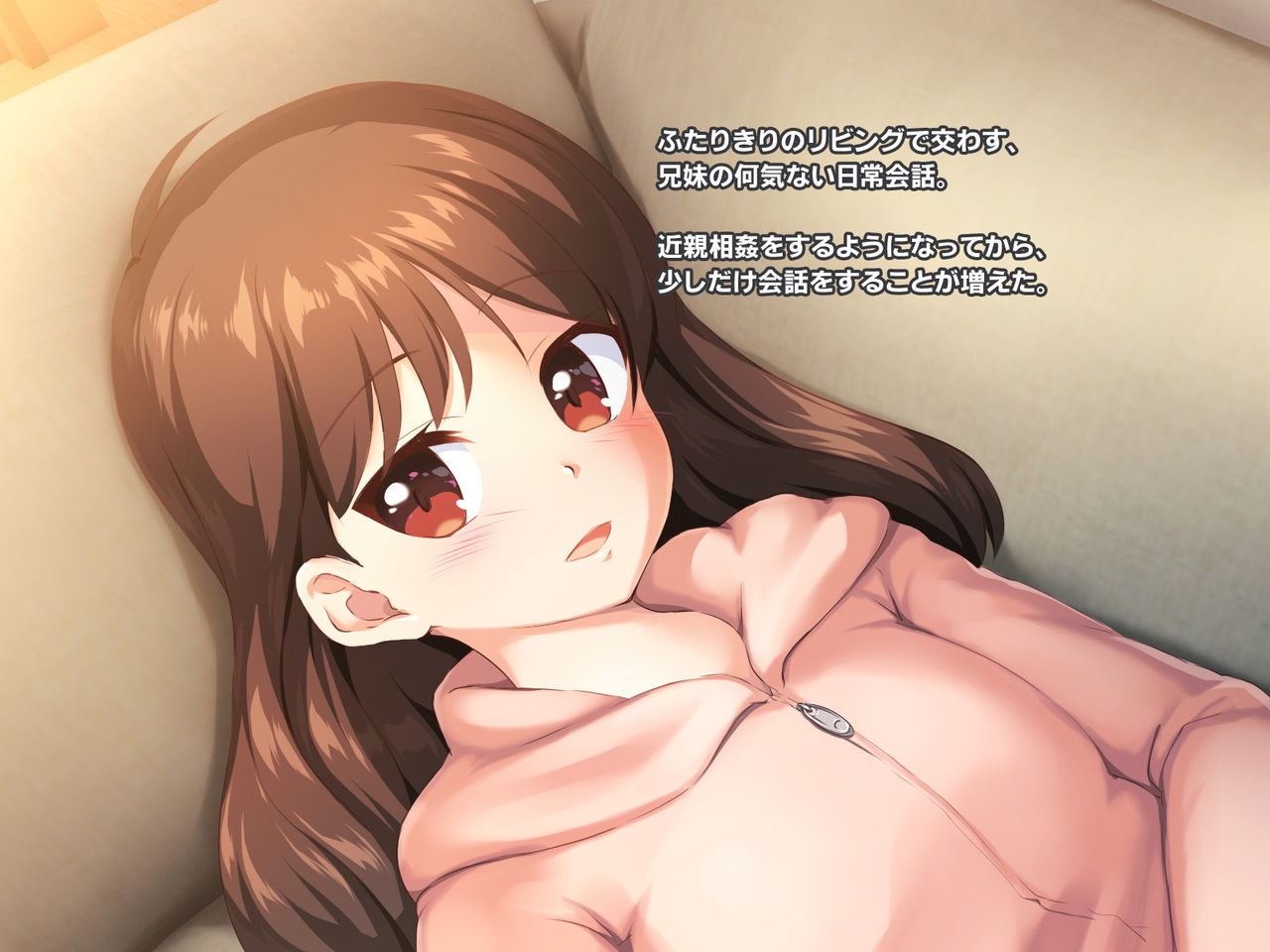 Imouto NN Nikki 5 - Main Diary 5 - Imouto wa Onii-chan to Kinshin Soukan shite Ninshin shitai, Yuutousei no Stress Hassan Haitoku H page 4 full