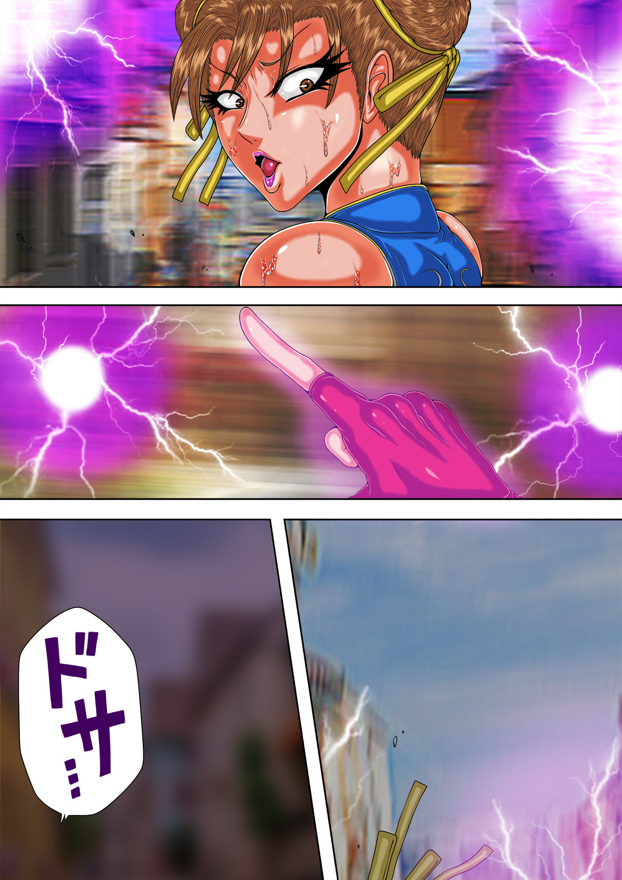 PSYCHO PRISON Vol. 1 page 8 full