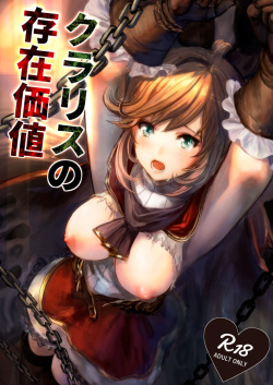 Clarisse no Sonzaikachi