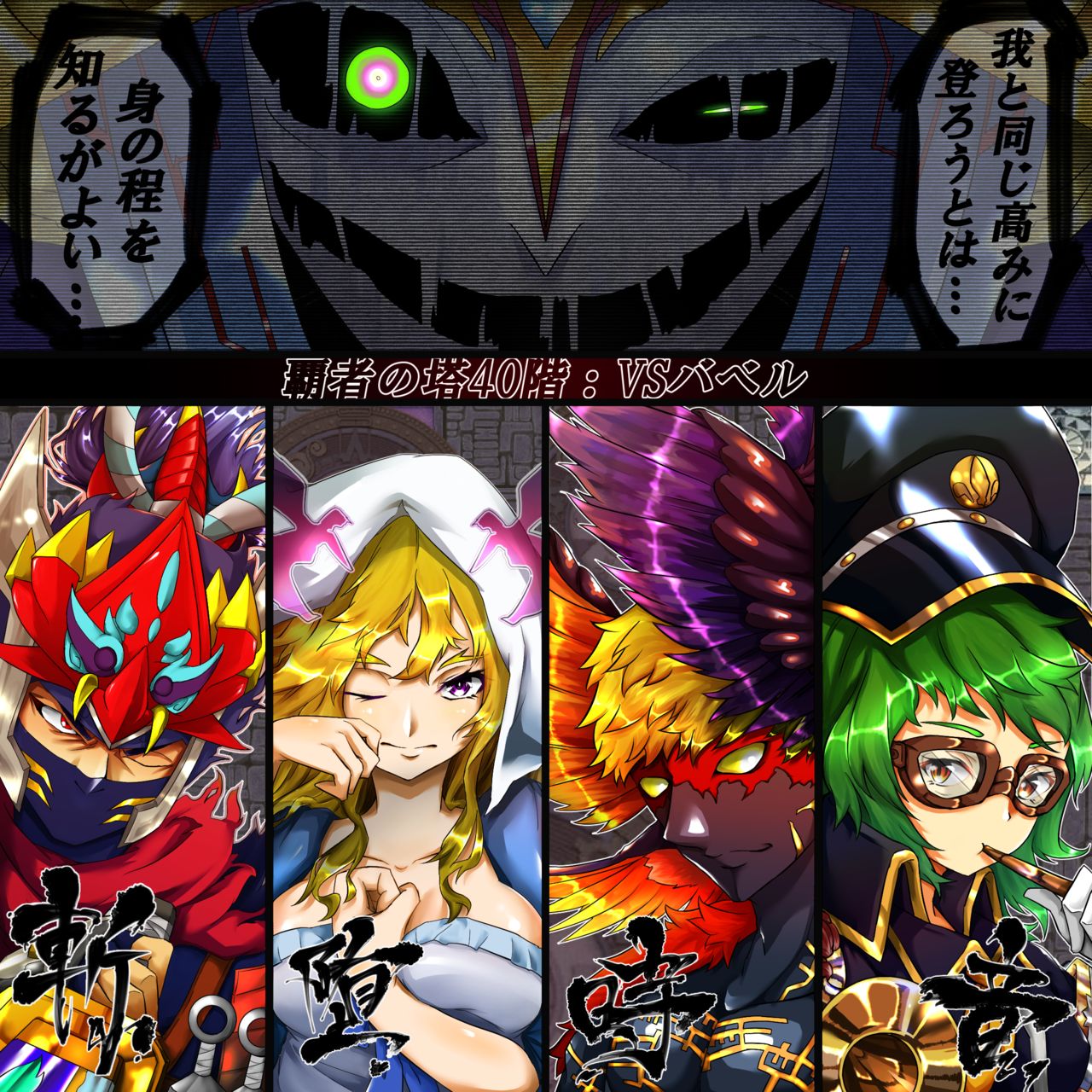 Arimura Daikon page 10 full