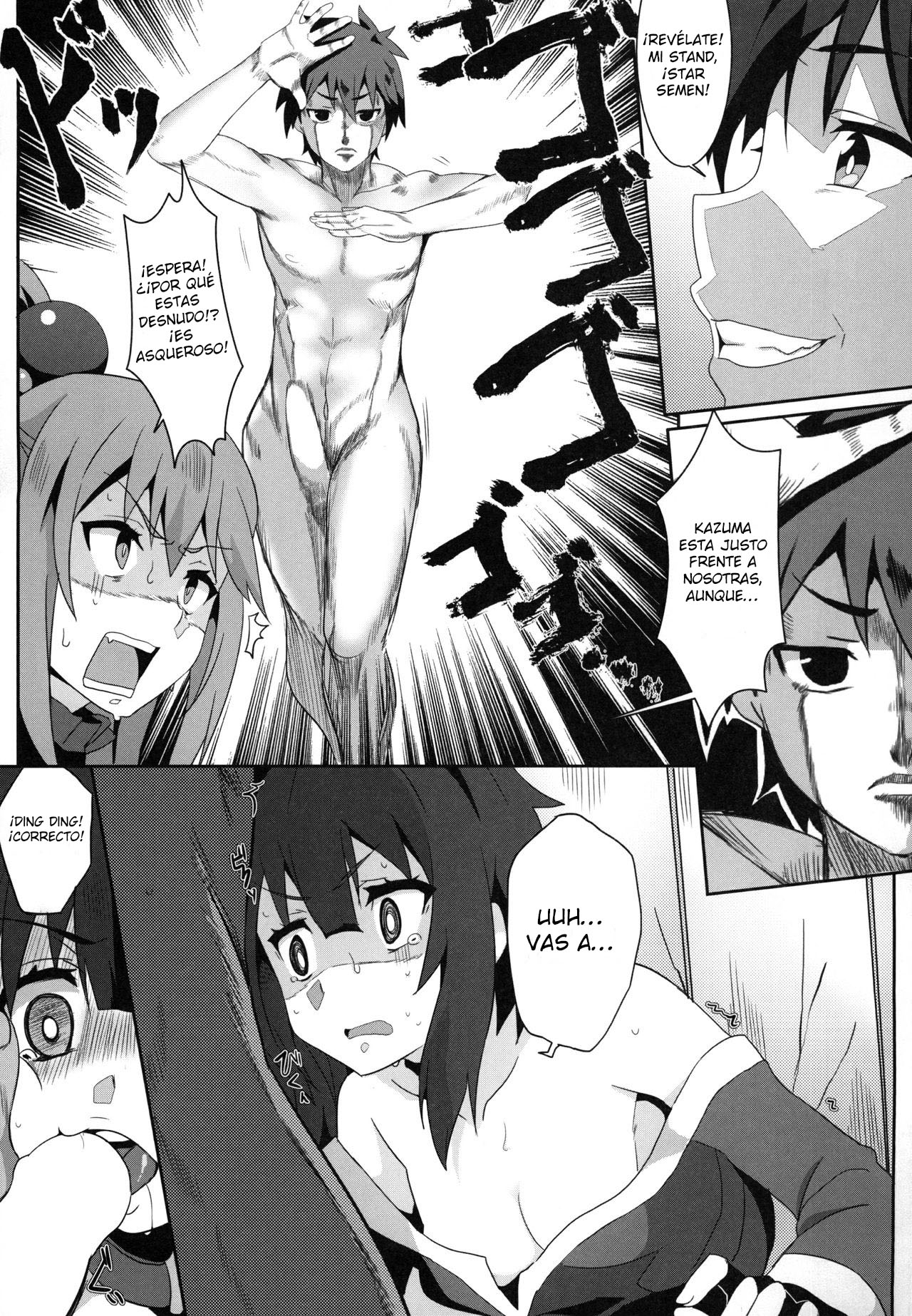 Megumin ni Kareina Shasei o! 3 | ¡Bendiciendo a Megumin con una Magnífica Explosión! 3 page 11 full