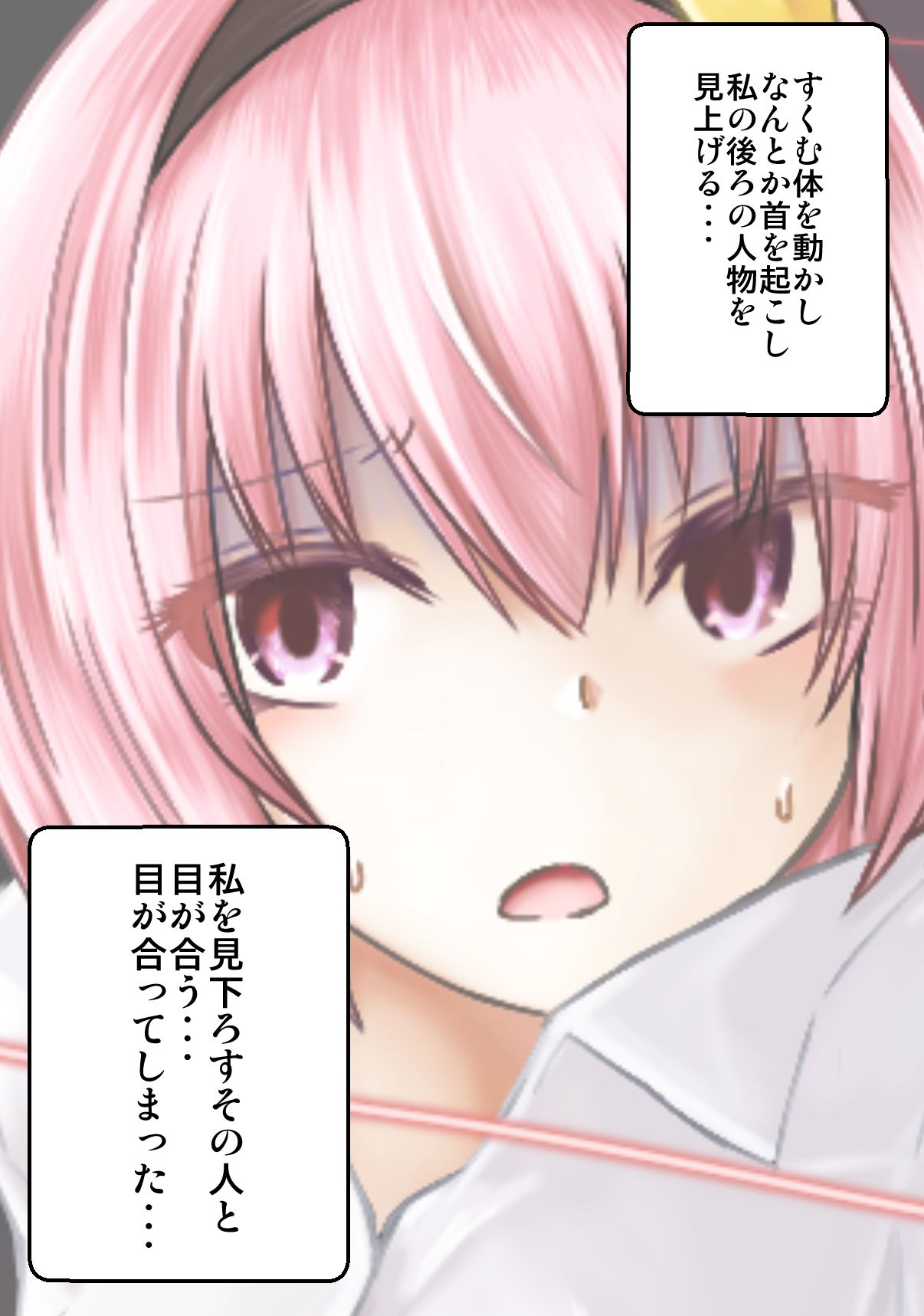 Satorin Tokubetsu Jisshuu page 3 full