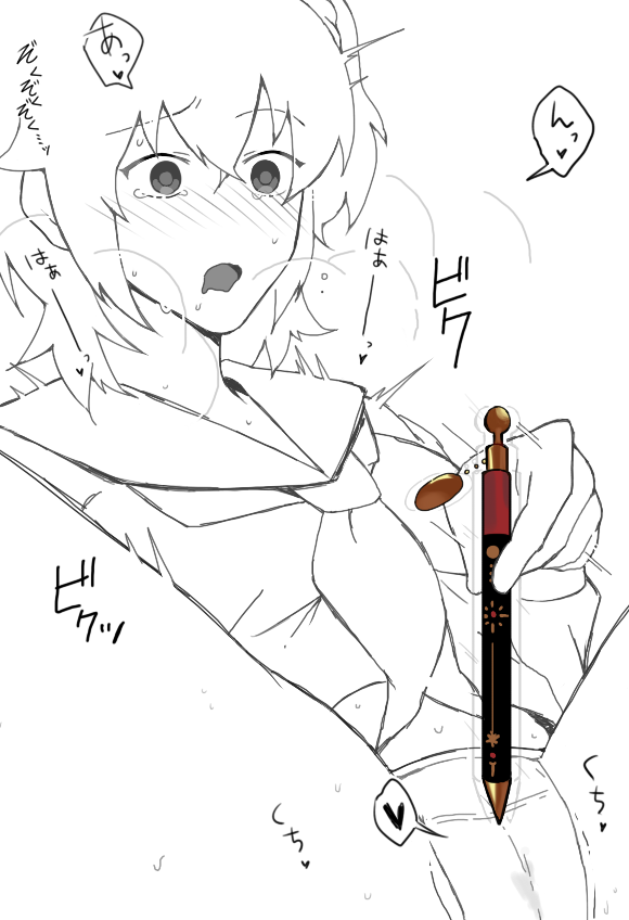 Karna  gudako LOG fate/Grand Order page 4 full
