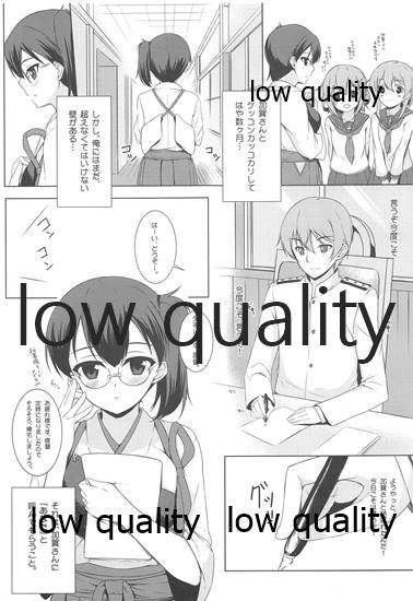 Kaga-san to Shinkonchuu... page 2 full
