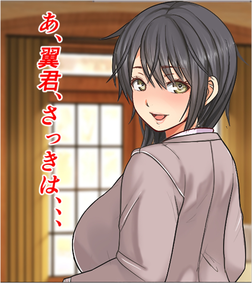 Koukando Points o Furi Naoshi Dekiru Cheat Appli o Te ni Ireta node Tehajime ni Oikko no Kanojo o Harem Dai Ichigo ni Shita Hanashi page 5 full