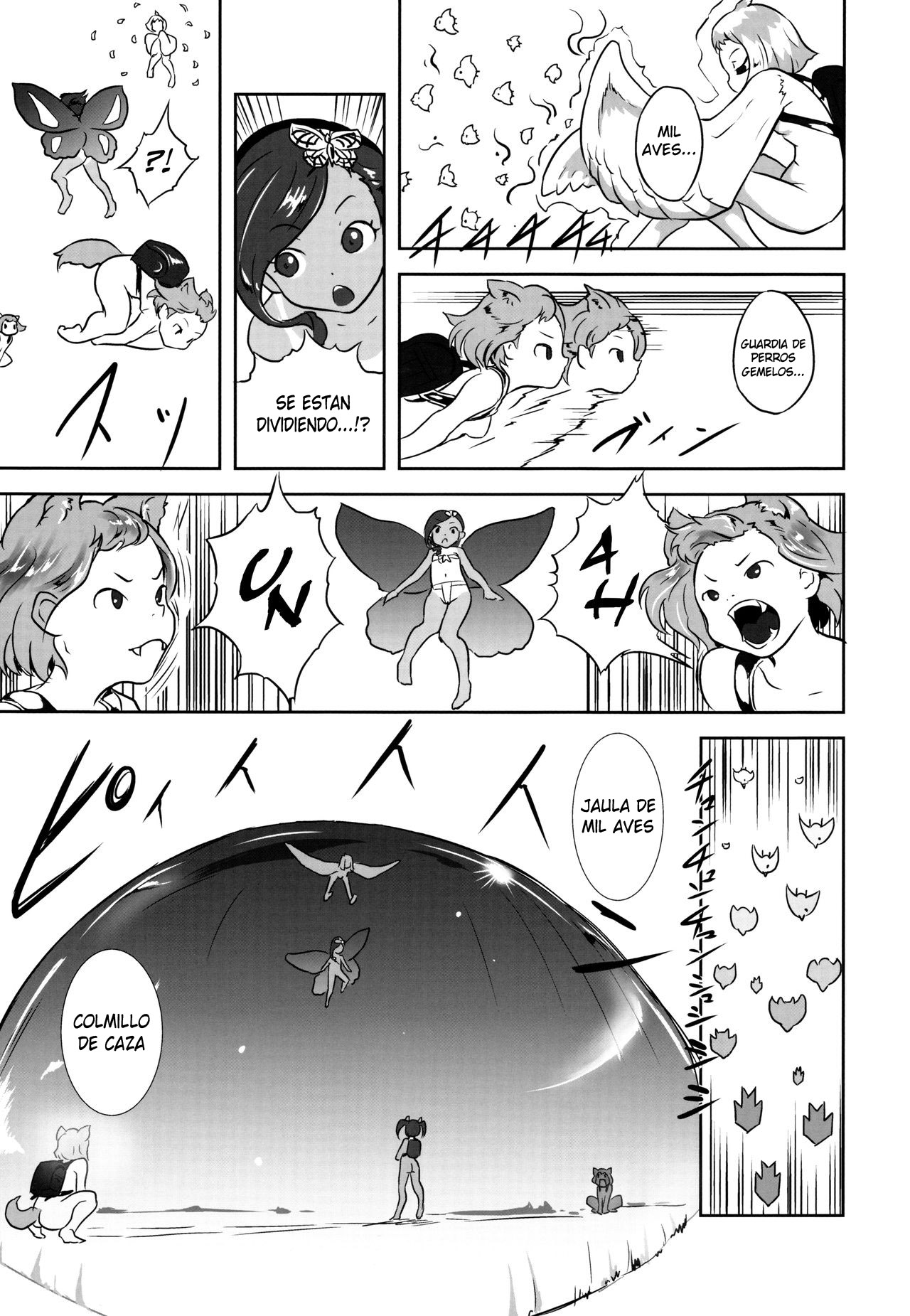 Yurori Kyouiku San page 12 full