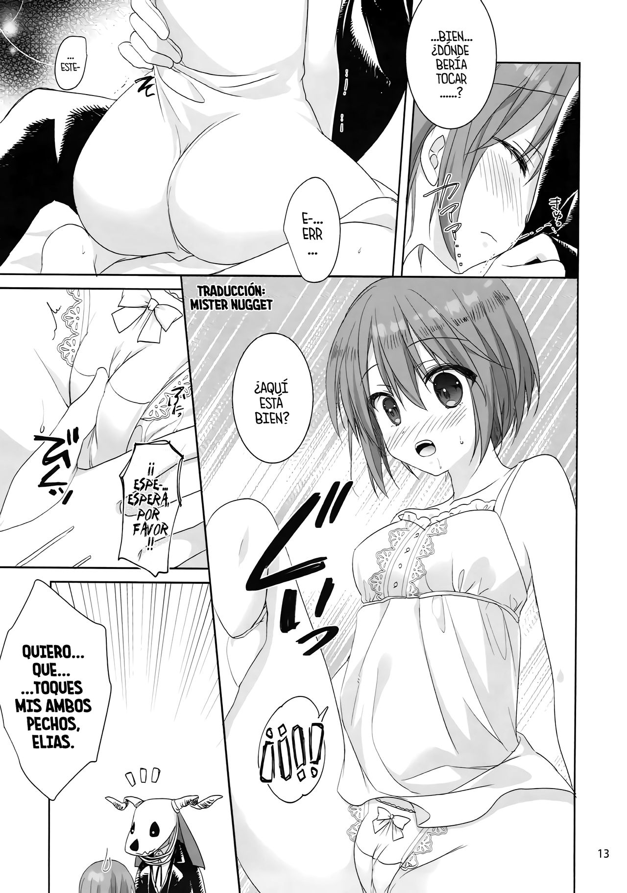 Yoru no Aishishi page 12 full