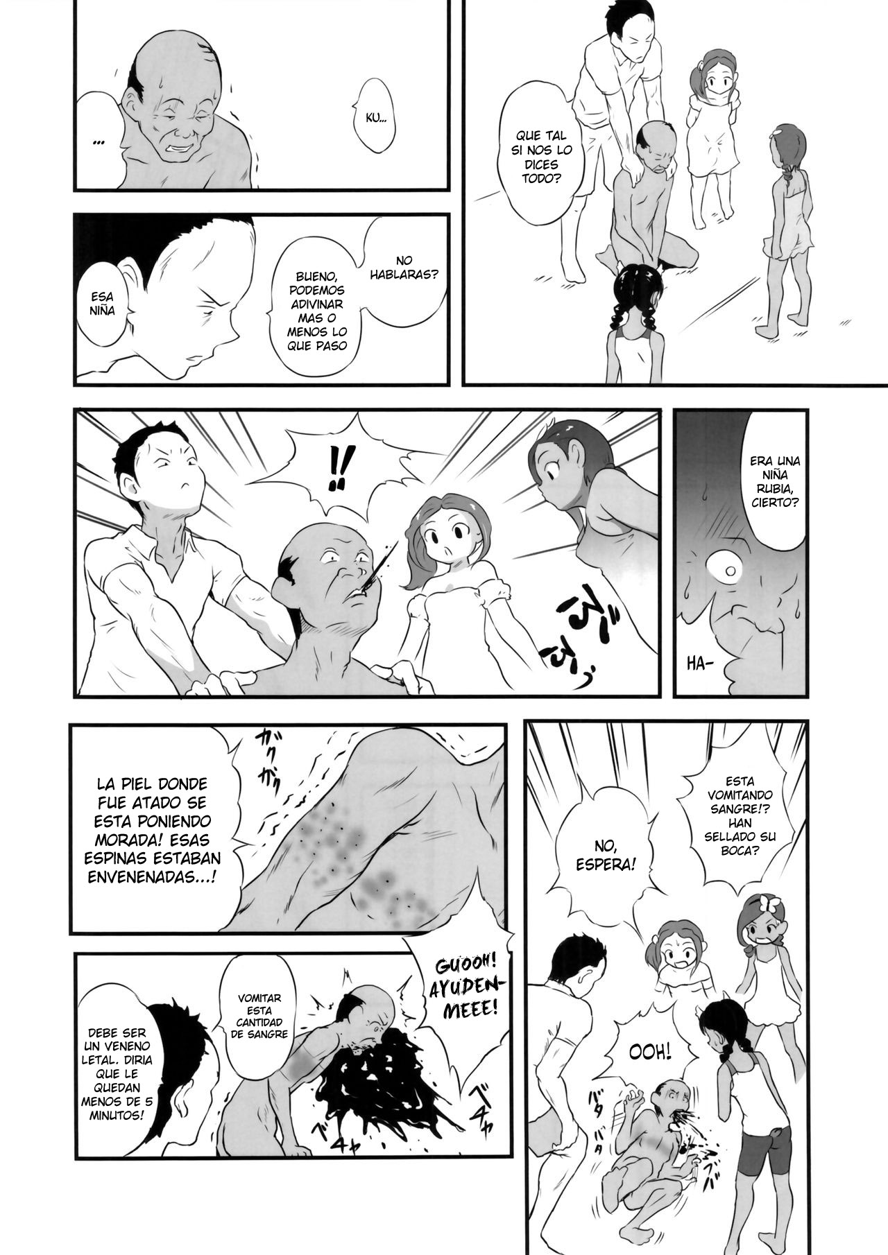 Yurori Kyouiku Go page 11 full