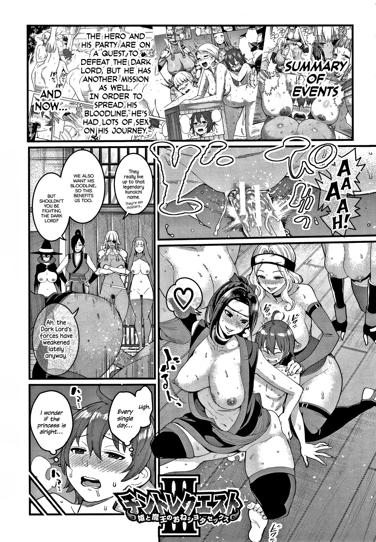 ChinTrai Quest III ~Hime to Maou no OneShota Sex~ | Dick Training Quest III  ~Princess and Dark Lord OneShota Sex~ =TLL + mrwayne= - Page 1 - HentaiEnvy