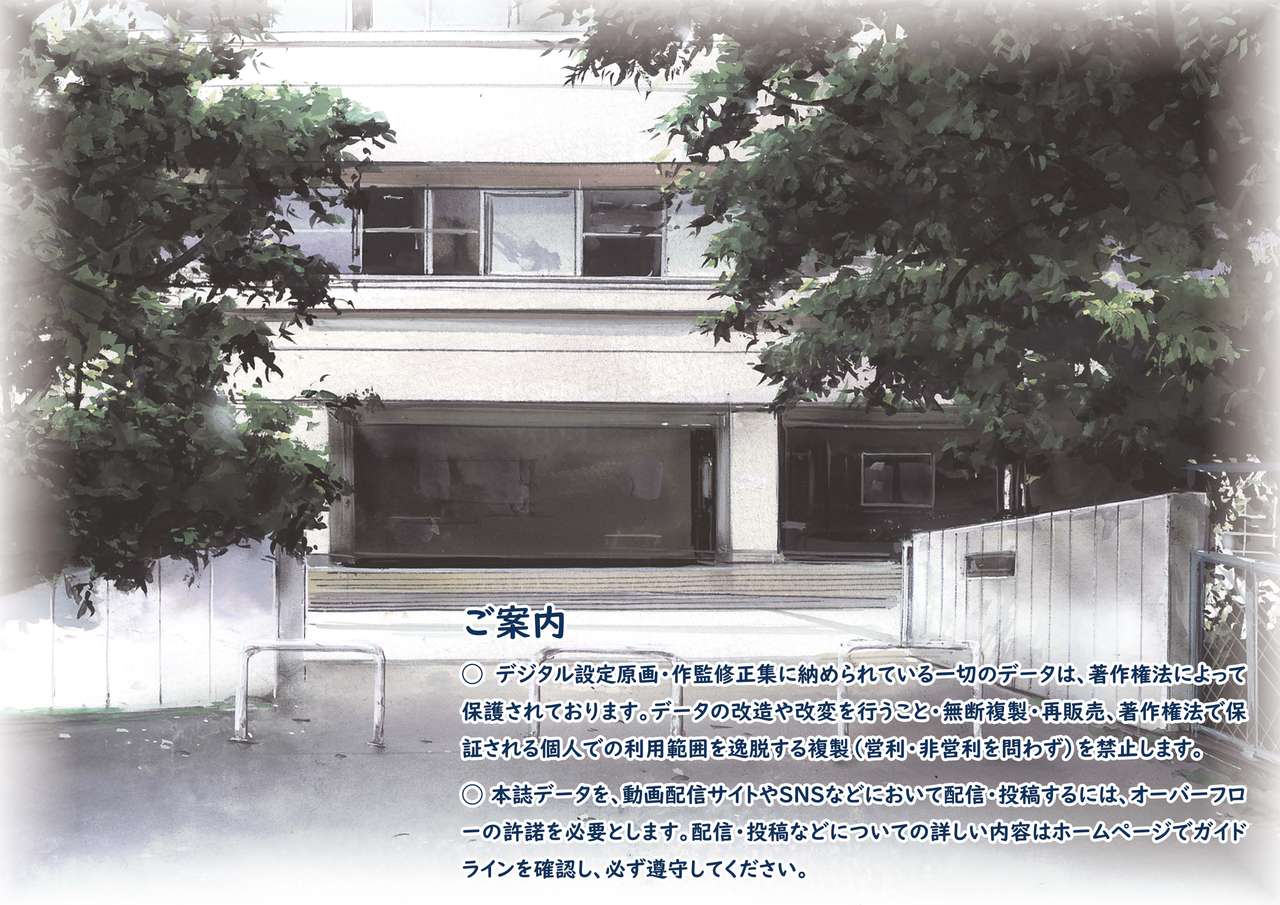 School Days Cut Collection page 2 full