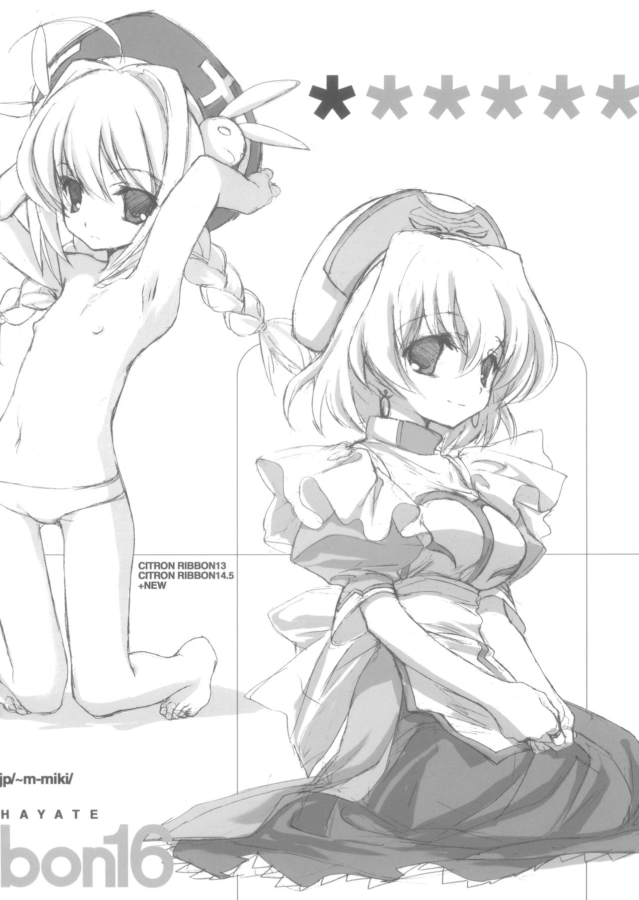 Citron Ribbon 16 page 12 full