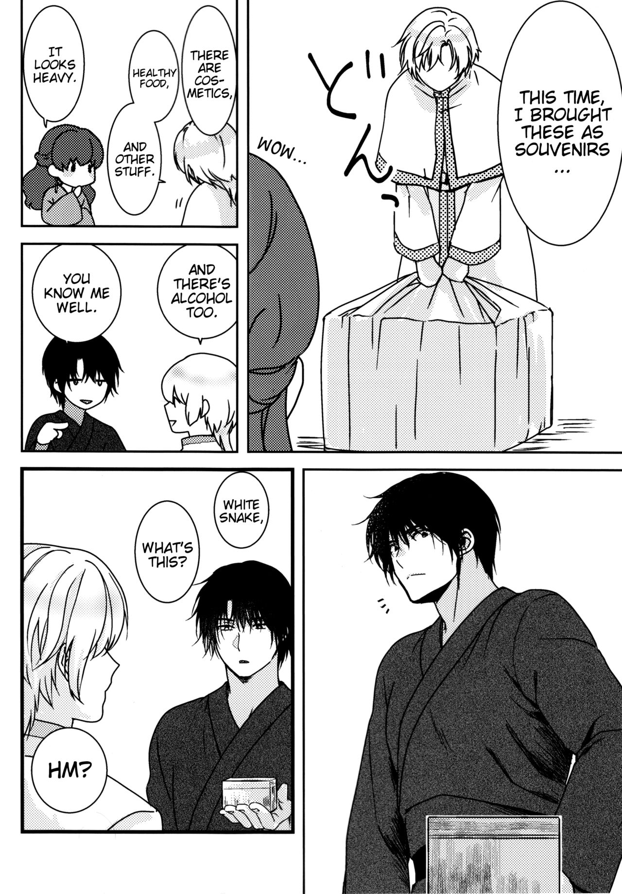 Hakuro ochiru | Fall of White Dew page 12 full