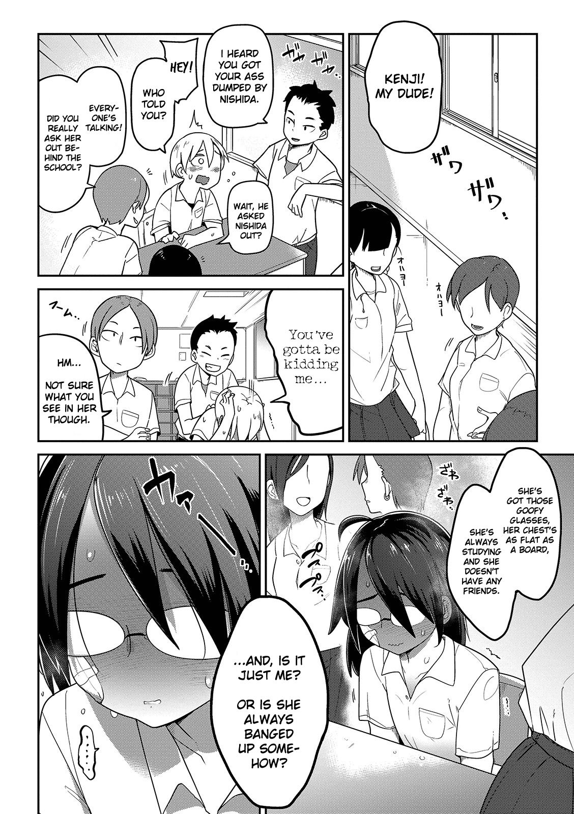 Souiu no ni Kibishii Chichi | My Dad's Really Strict About Stuff Like That page 2 full