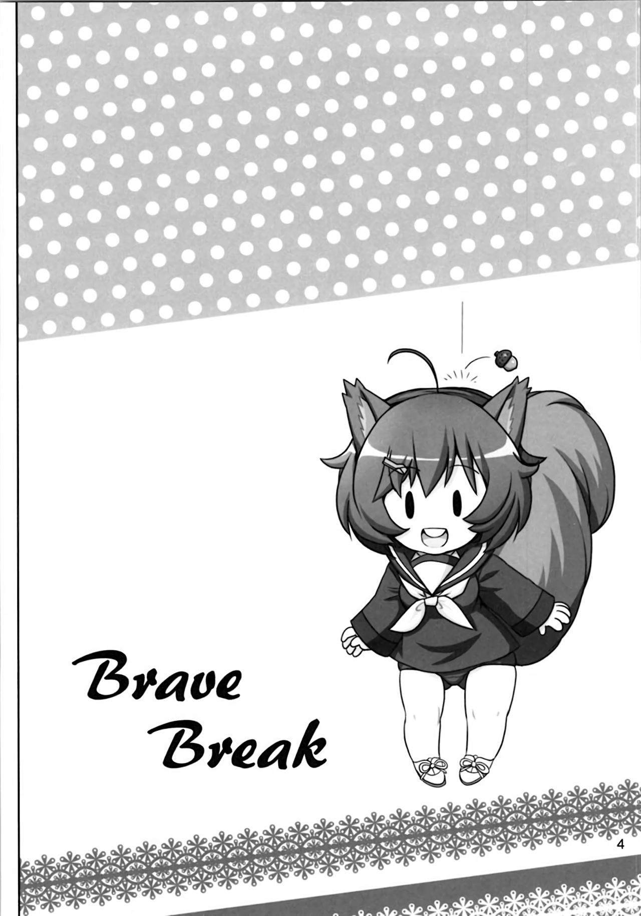 Brave Break page 3 full