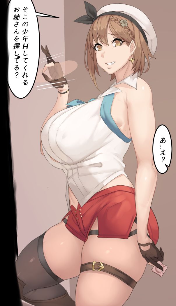 EXTRA THICC page 5 full