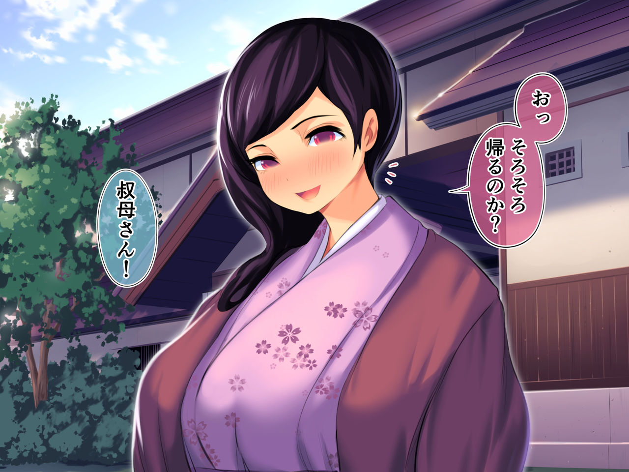 Kachiki na Itoko to Akogare no Oba-san ga Netorare Nakadashi de Kanochi saserareru Ohanashi page 4 full