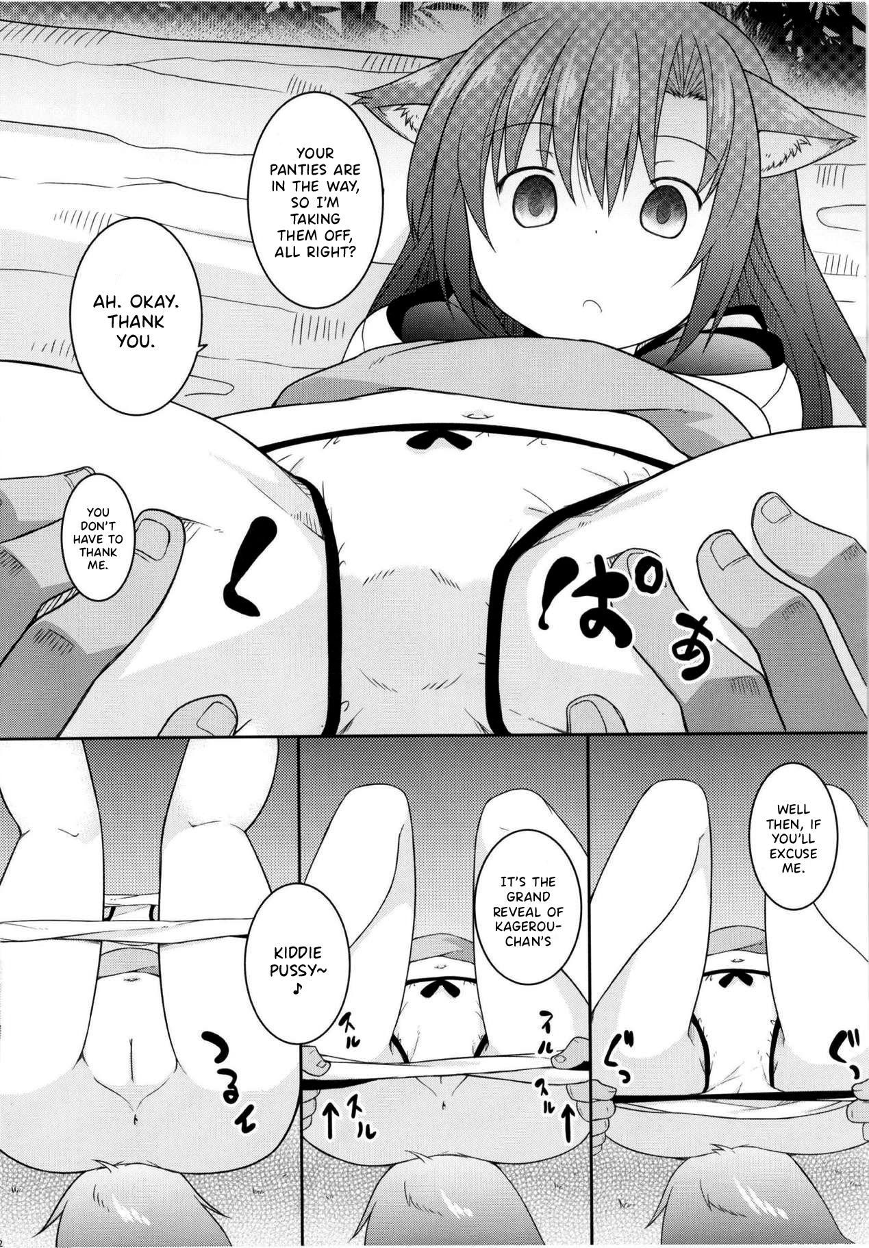 Saimin Ookami page 11 full