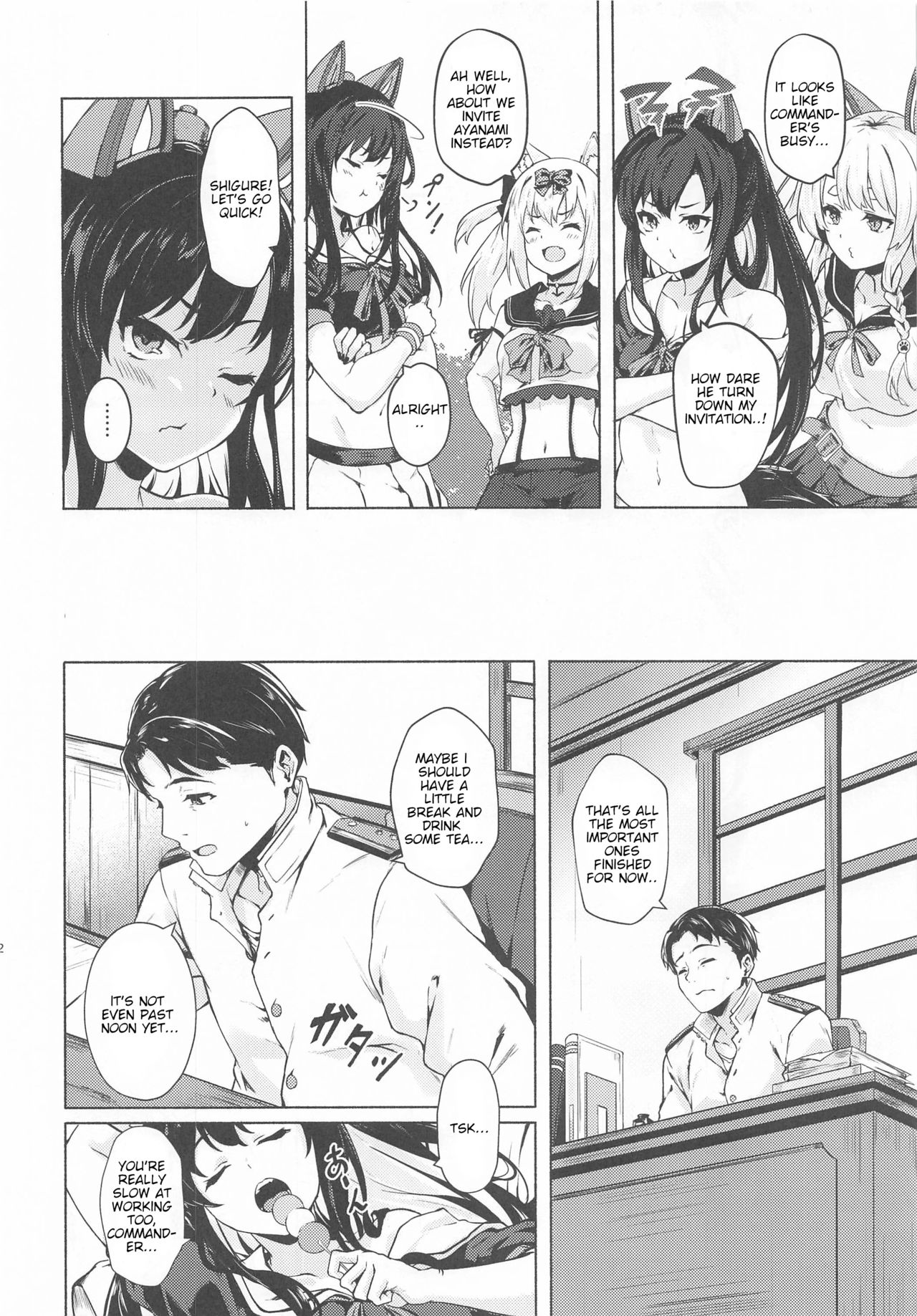 Baka Shikikan no Osewa page 3 full