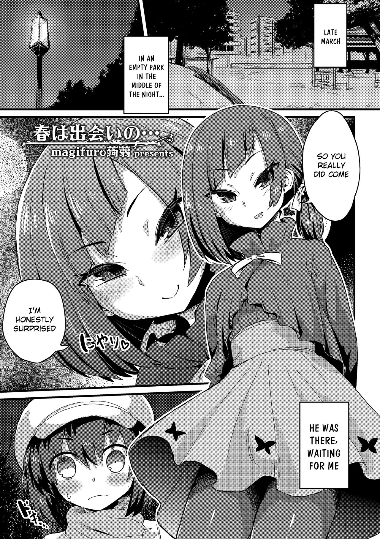 Haru wa Deai no... page 1 full