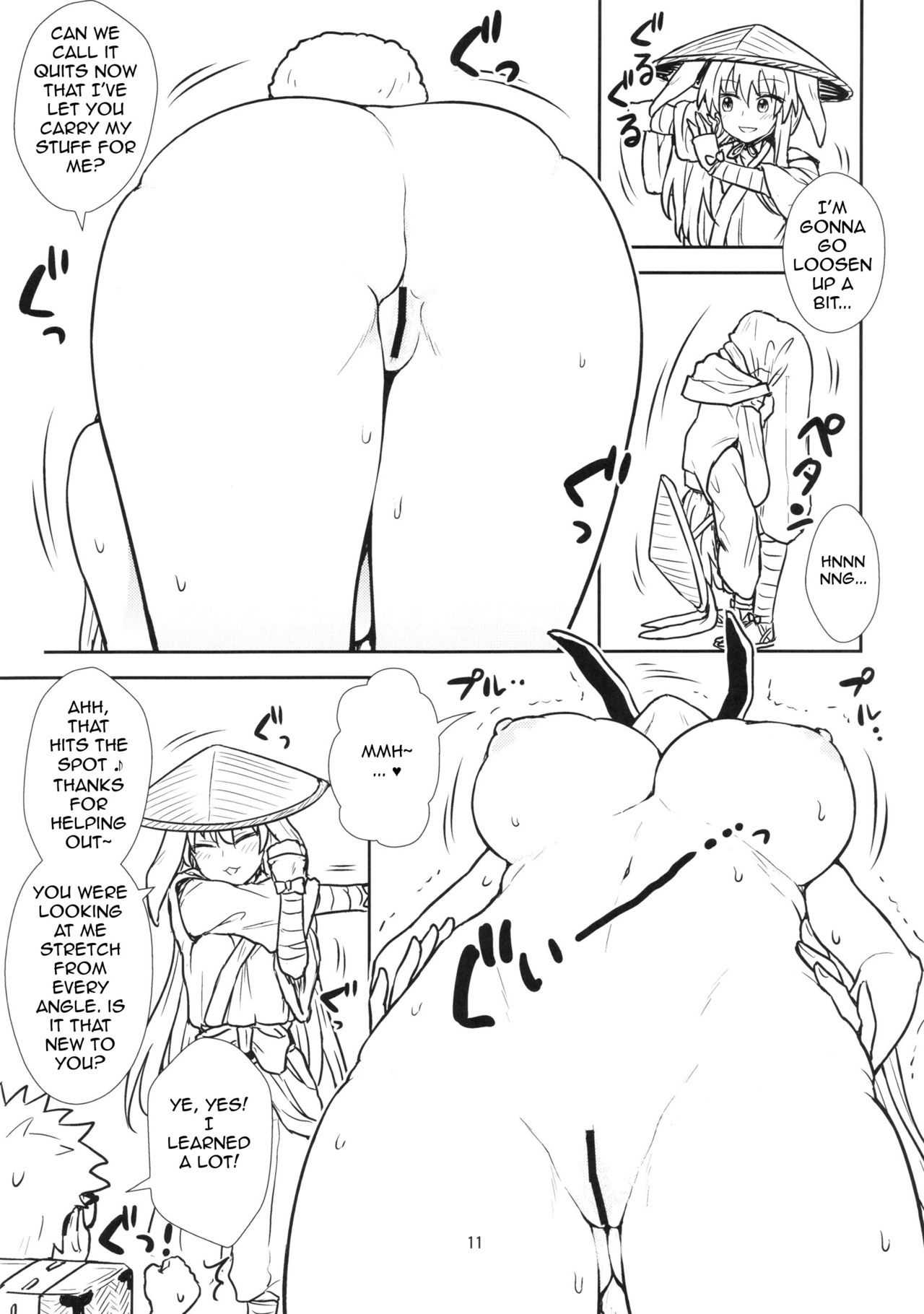 Reisen-san vs Toushi Megane page 11 full