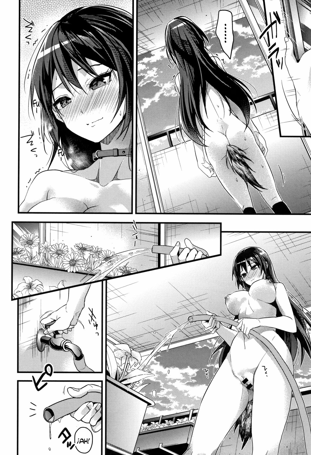 Kaiinu ni Kamareru page 10 full