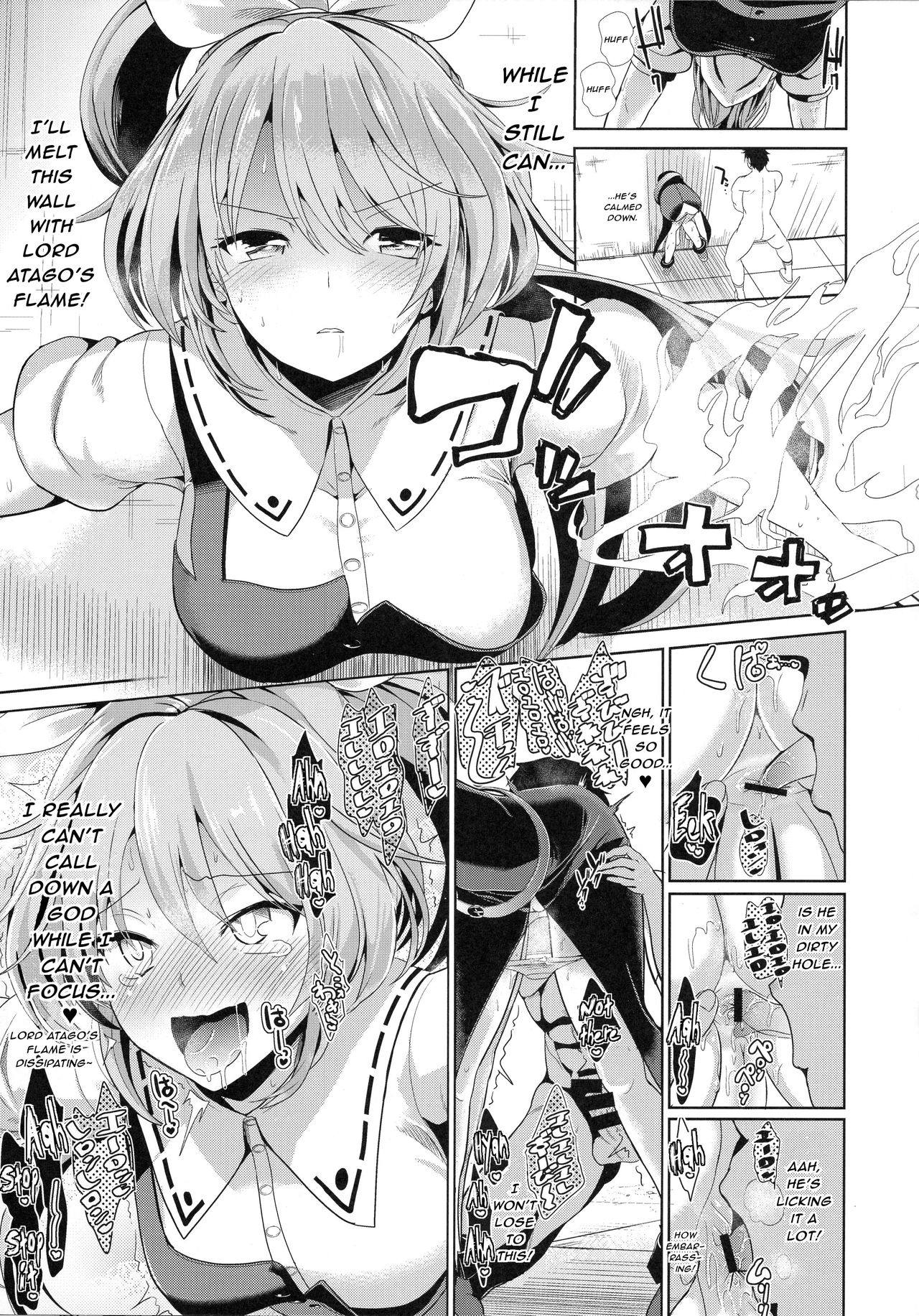 Touhou Kabeshiri 7 Watatsuki no Yorihime page 12 full